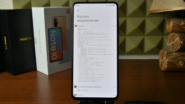 Нашел СЕКРЕТНЫЙ ЖУРНАЛ.? Можно прочитать УДАЛЕННЫЕ СООБЩЕНИЯ, и узнать, кто и когда звонил смотреть онлайн