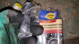Ремонт масленного поддона испр