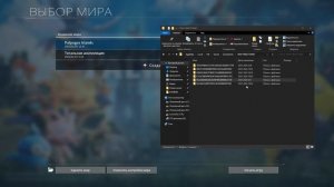 Как восстановить старый мир в PALWORD гайд / ПРОПАЛ МИР В PALWORLD
