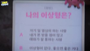 Exchange Island вместе со Stray Kids. Найди своего парня! (Часть 1)