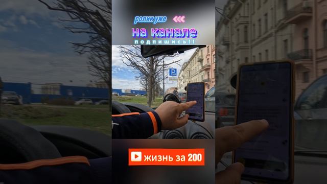 КВЕСТЫ в яндекс доставке