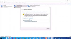 Как включить вай фай на ноутбуке асер