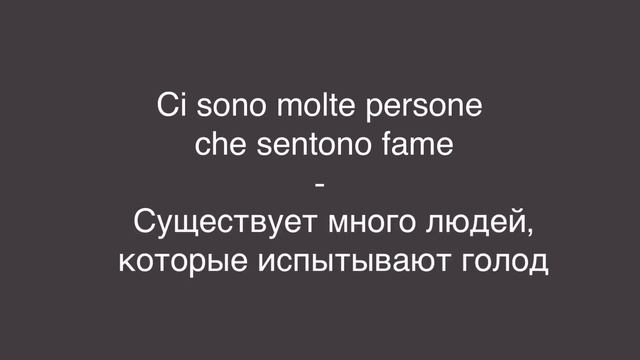 ИТАЛЬЯНСКИЕ ГЛАГОЛЫ ASCOLTARE И SENTIRE| Ур.51 Итальянский язык для начинающих