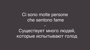 ИТАЛЬЯНСКИЕ ГЛАГОЛЫ ASCOLTARE И SENTIRE| Ур.51 Итальянский язык для начинающих