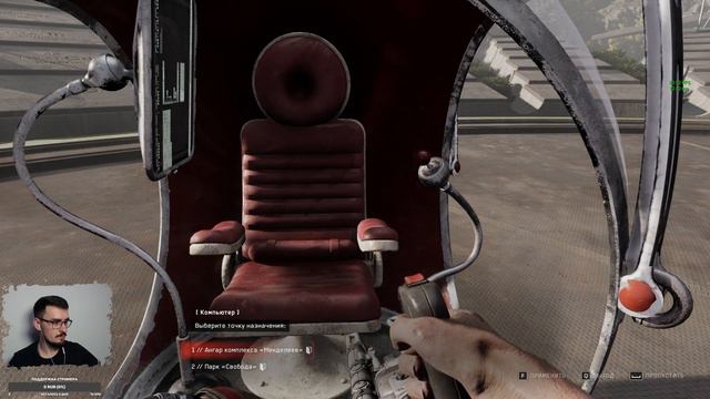 Прохождение Atomic Heart: Инстинкт Истребления/Серия-5 Финал DLC. Перезапуск ЭЛЕОНОРЫ