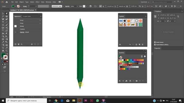 Иллюстратор. 3D эффекты. смотреть онлайн
