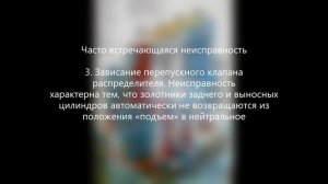 МТЗ 82, 80. Не работает гидравлика, КУН, погрузчик, навесное