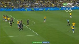 Гол Неймара в ворота сборной Германии финал олимпиады в Рио -  2016