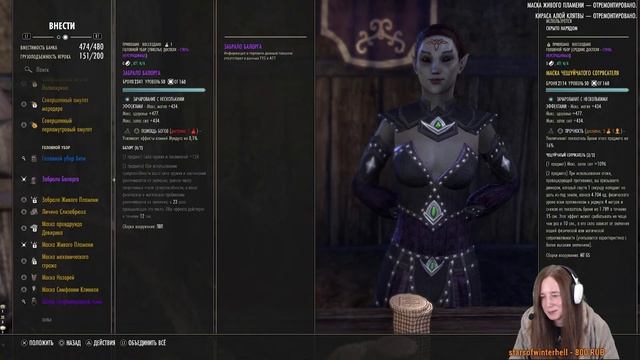 Снова рифчик смотреть онлайн