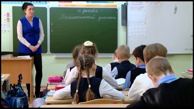 Массовое увольнение учителей / Екатеринбург смотреть онлайн