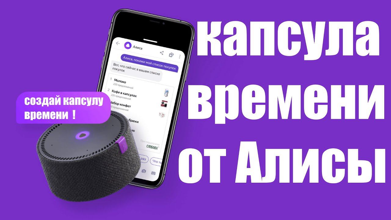 Купить Алису В Рассрочку