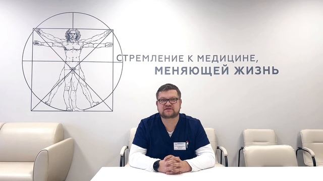 Габрусь Сергей Александрович врач-хирург медицинского центра "Горизонт" смотреть онлайн
