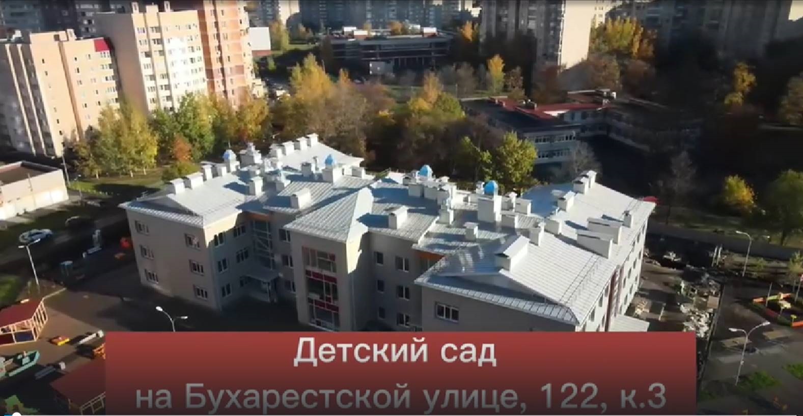 Обзорная видеопрезентация