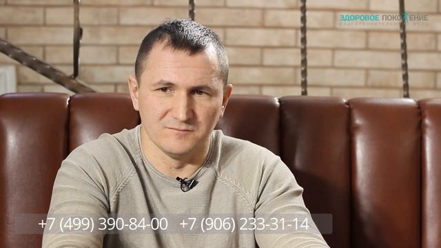 Уникальная Программа для Всех Видов Зависимостей в реабилитационном центре Шатрово смотреть онлайн