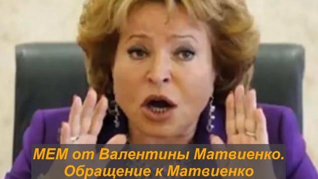 Прощание с Кремлем. Получить Орден и..... № 1211 смотреть онлайн