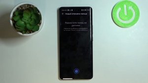 Как добавить отпечаток на Huawei Nova 9 / Установка пальца на Huawei Nova 9