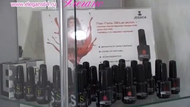 Элеганс. Красивые руки и ноги. Профессионалы рекомендуют смотреть онлайн