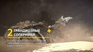 Shadow of the Colossus | 3 причины загрузить с PlayStation Plus | PS4