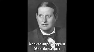 Для берегов отчизны дальной - поет Александр Батурин