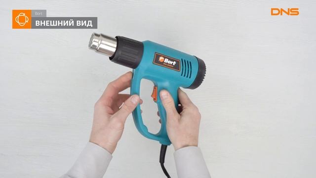 Распаковка технического фена Bort BHG-2005N-K/ Unboxing Bort BHG-2005N-K смотреть онлайн