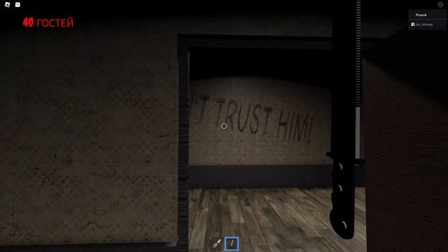 ПОИГРАЛ С ДРУГОМ В ИГРУ (СОДЕРЖИМОЕ УДАЛЕНО) В ROBLOX