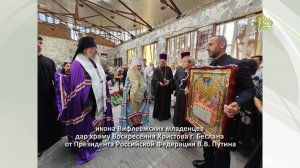 ЗА ДРУГИ СВОЯ： Беслан. 20 лет. Герой России Вячеслав Бочаров