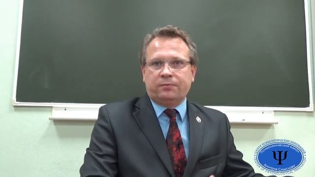 Этнопсихология Лекция вторая. Социально-психологические стереотипы понимания других культур.