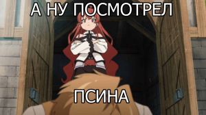 ЛЕГЕНДАРНЫЙ ИСЕКАЙ ОЛДОВ | Реинкарнация Безработного [АНИМЕ ОБЗОР]