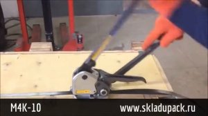 Комбинированное устройство - М4К-10