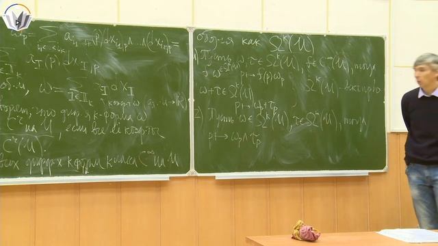Кратные интегралы и теория поля / 2 курс 1 семестр / лекция № 9 смотреть онлайн