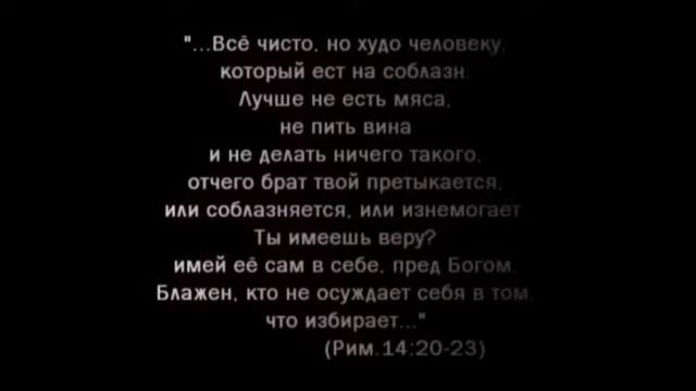 Можно ли есть свинину верующему ? христианам ? мусульманам ? грех или нет ? “АСД “ ересь религии смотреть онлайн