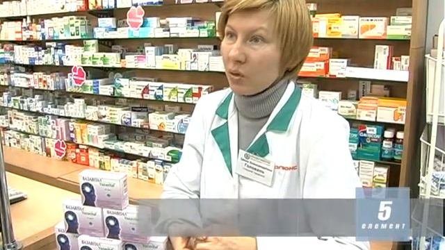 Вазавитал