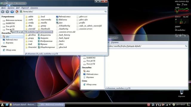 29 Перенос настроек браузера Firefox с Windows на Linux смотреть онлайн
