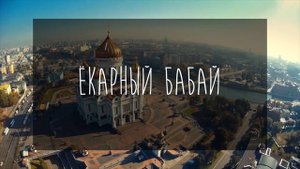 10 СМЕШНЫХ ВЫРАЖЕНИЙ КОТОРЫЕ ИСПОЛЬЗУЮТ В НАШЕЙ СТРАНЕ