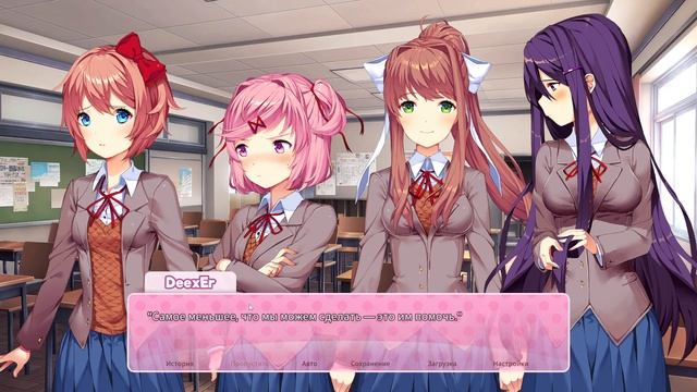 Doki Doki Literature Club Plus! полное прохождение #4 смотреть онлайн
