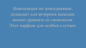 Лучший Мужской Парфюм 2017. ТОП 10 ароматов для мужчин. Top 10 Best Fragrances for Men, Male Perfum