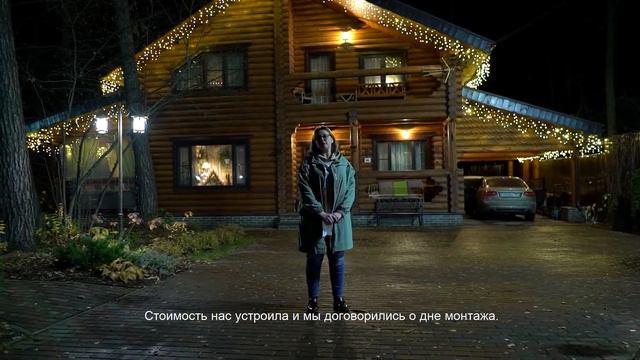 Отзыв о бахроме Огнимо через 3 года использования от Оксаны @wooden_dacha смотреть онлайн