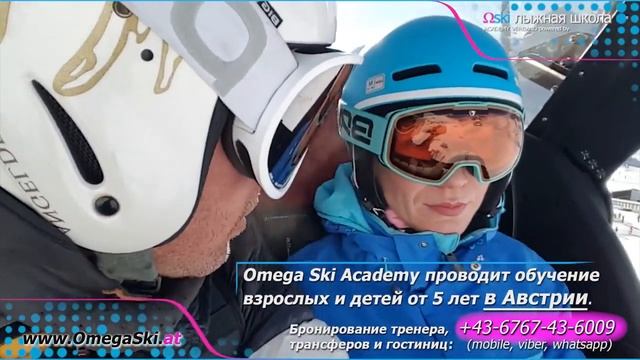 Тренер по горным лыжам Австрия Ишгль Зельден Китцбюэль Штубай Серфаус Lech смотреть онлайн