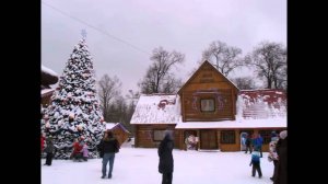 Новый Год в парке Кузьминки,Москва