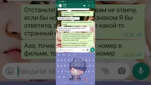 мне позвонил номер "666"