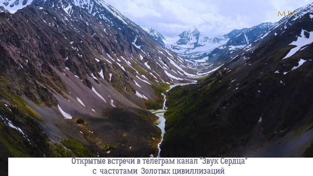 Как удержать чАстоту и чИстоту при повседневных делах ? Ответы на вопросы. Инициация ПУТЬ к Счастью