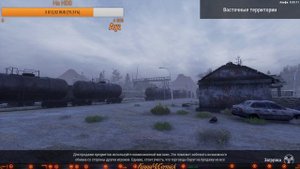 Will to Live Online - Готовимся к созданию клана в ЧЗ