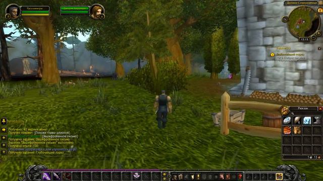 Игра двух друзей в WOW(часть 1) смотреть онлайн