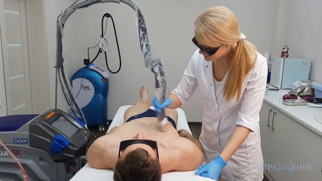 Лазерная эпиляция тела для мужчин смотреть онлайн