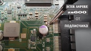 Acer aspire zs600 от подписчика