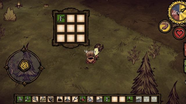Don't Starve: Pocket Edition #1 Ученый джентльмен (Уилсон) смотреть онлайн