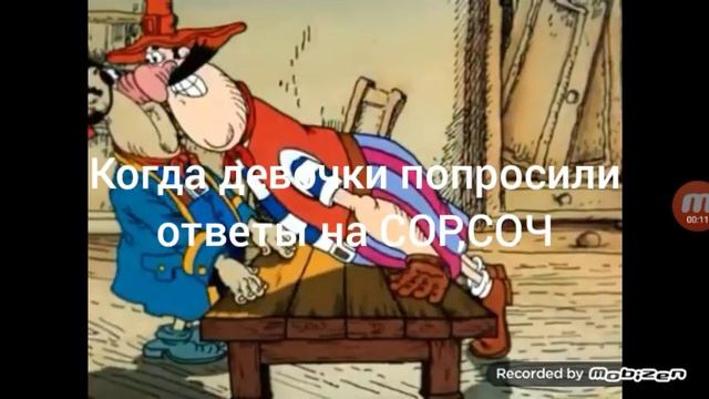 где карта билли? смотреть онлайн