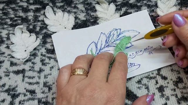 ЛИСТ. Элемент для Ирландского кружева. смотреть онлайн