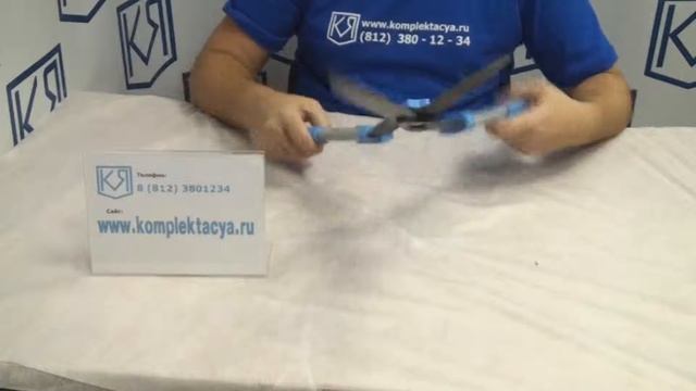 Садовые ножницы-кусторез Brigadier