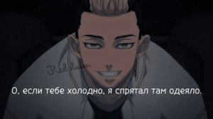 Ханма купил тебя (коко продал тебе) асмр